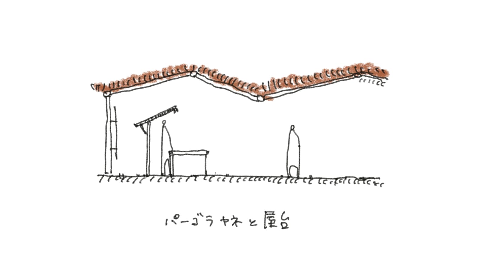 エントランス屋根 1